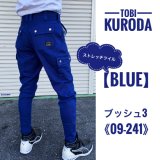 鳶黒田オリジナル商品 - TOBI-net