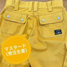 画像4: 【鳶黒田】3rdジャンパー【スリム型ジャンパー】09シリーズ《ストレッチツイル》綿95%Pu5%　のびのびストレッチ素材 (4)