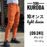 鳶黒田オリジナル商品 - TOBI-net